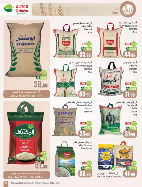 Ofertas de Mercados Othaim Arabia Saudita de 6 a 12 Safar 1448 AH (22 – 28 julio 2026) Ofertas más fuertes a un precio más bajo - Página 23