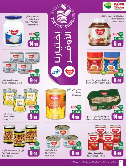 Ofertas de Mercados Othaim Arabia Saudita de 6 a 12 Safar 1448 AH (22 – 28 julio 2026) Ofertas más fuertes a un precio más bajo - Página 4