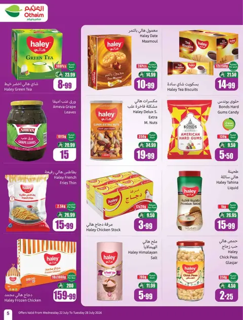 Ofertas de Mercados Othaim Arabia Saudita de 6 a 12 Safar 1448 AH (22 – 28 julio 2026) Ofertas más fuertes a un precio más bajo - Página 5