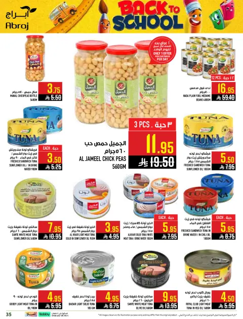 Abraj Hypermarket offers in Al Rashidiya from 6 to 12 Safar 1448 AH (22 – 28 July 2026) Back to School Deals - Page 35