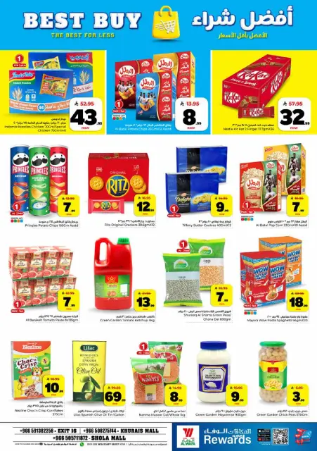Ofertas de Hipermercado Al Wafa Shola Mall, Khurais Mall de 6 a 12 Safar 1448 AH (22 – 28 julio 2026) Exciting Number Shows - Página 12