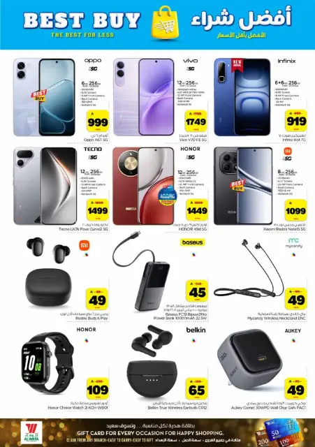 Ofertas de Hipermercado Al Wafa Shola Mall, Khurais Mall de 6 a 12 Safar 1448 AH (22 – 28 julio 2026) Exciting Number Shows - Página 31
