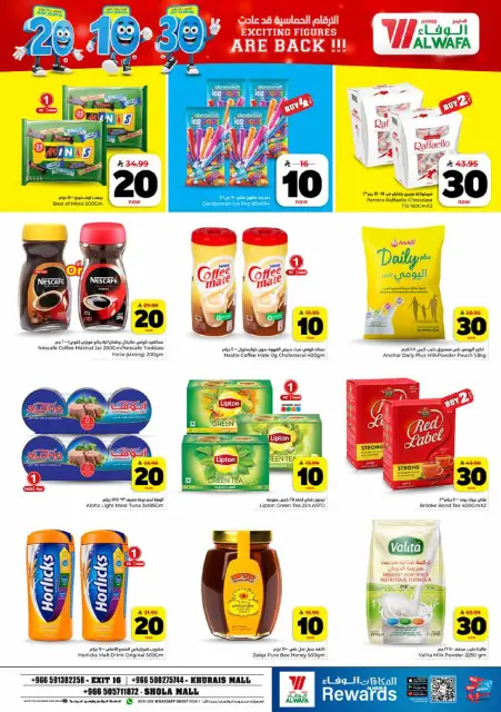 Ofertas de Hipermercado Al Wafa Shola Mall, Khurais Mall de 6 a 12 Safar 1448 AH (22 – 28 julio 2026) Exciting Number Shows - Página 7