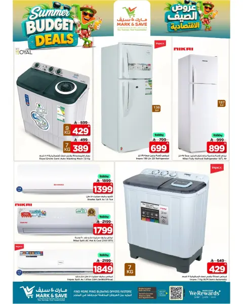 Ofertas de Mark & Save Khobar de 6 a 12 Safar 1448 AH (22 – 28 julio 2026) Ofertas económicas de verano - Página 23