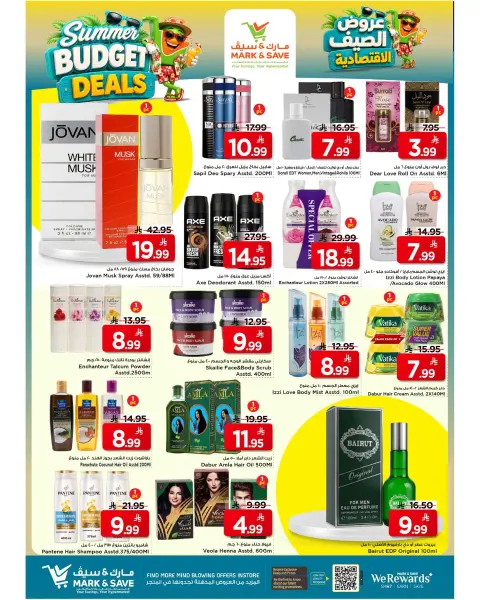 Ofertas de Mark & Save Khobar de 6 a 12 Safar 1448 AH (22 – 28 julio 2026) Ofertas económicas de verano - Página 8