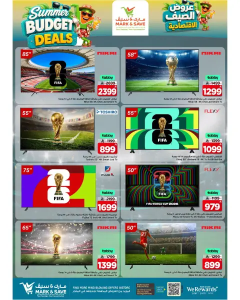Ofertas de Mark & Save Khobar de 6 a 12 Safar 1448 AH (22 – 28 julio 2026) Ofertas económicas de verano - Página 26