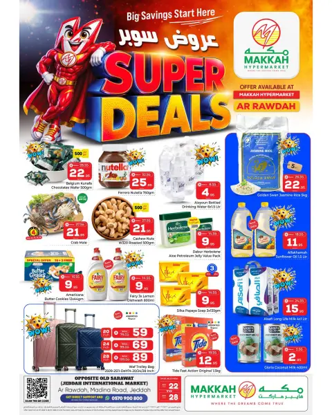 Ofertas de Makkah Jeddah de 6 a 12 Safar 1448 AH (22 – 28 julio 2026) Super Ofertas - Página 1