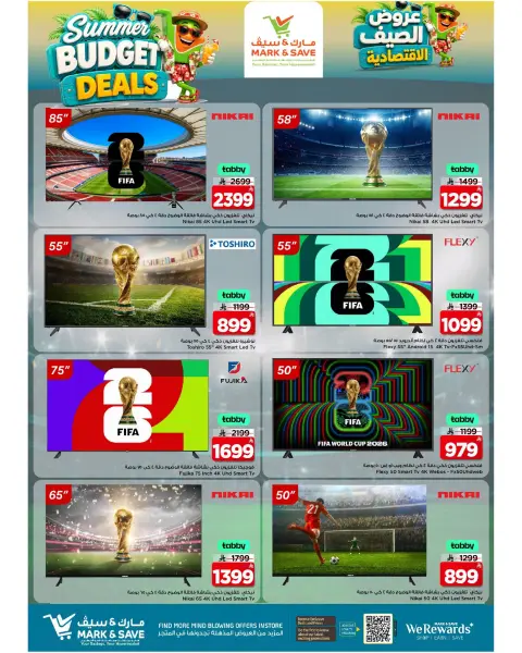 Ofertas de Mark & Save Khurais de 6 a 12 Safar 1448 AH (22 – 28 julio 2026) Ofertas económicas de verano - Página 17