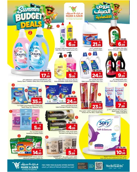 Ofertas de Mark & Save Khurais de 6 a 12 Safar 1448 AH (22 – 28 julio 2026) Ofertas económicas de verano - Página 6