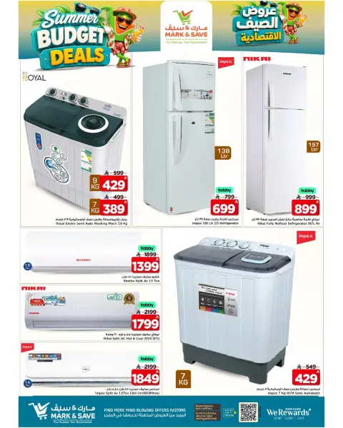 Ofertas de Mark & Save Khurais de 6 a 12 Safar 1448 AH (22 – 28 julio 2026) Ofertas económicas de verano - Página 16