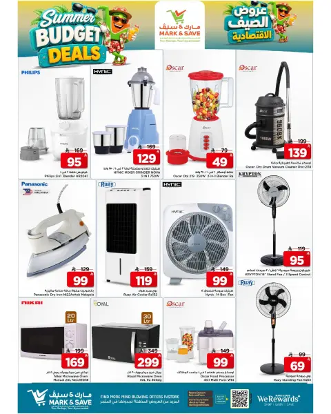 Ofertas de Mark & Save Khurais de 6 a 12 Safar 1448 AH (22 – 28 julio 2026) Ofertas económicas de verano - Página 9