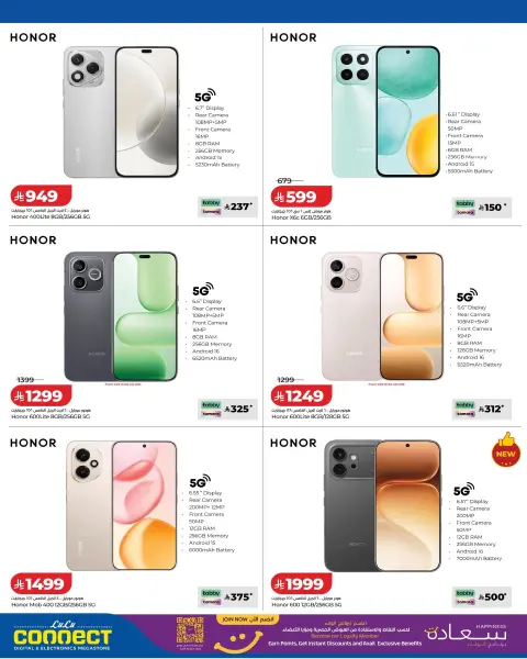 Offres Lulu Arabie Saoudite de 6 à 19 Safar 1448 AH (22 juillet au 4 août 2026) DIGI SAVERS - Page 9