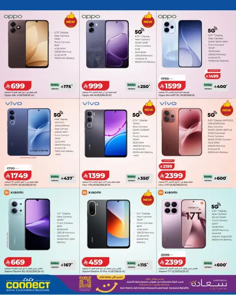 Offres Lulu Arabie Saoudite de 6 à 19 Safar 1448 AH (22 juillet au 4 août 2026) DIGI SAVERS - Page 6