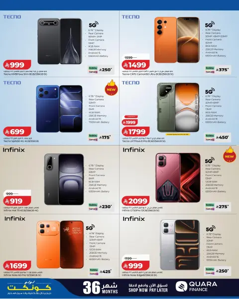 Offres Lulu Arabie Saoudite de 6 à 19 Safar 1448 AH (22 juillet au 4 août 2026) DIGI SAVERS - Page 7