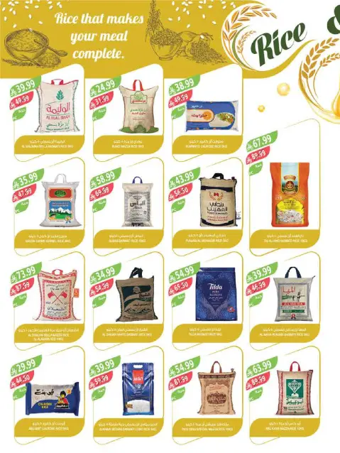 Farm markets Saudi Arabia offers from 6 to 12 Safar 1448 AH (22 – 28 July 2026) Weekly Offers - Page 13