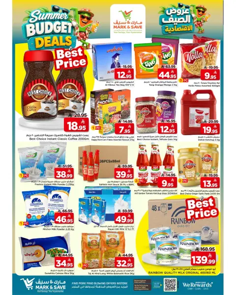Ofertas de Mark & Save Al Ahsa de 6 a 12 Safar 1448 AH (22 – 28 julio 2026) Ofertas económicas de verano - Página 6