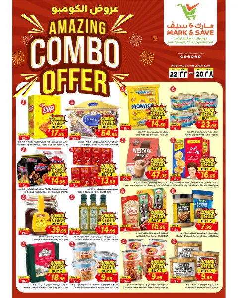 Ofertas de Mark & Save Al Ahsa de 6 a 12 Safar 1448 AH (22 – 28 julio 2026) Ofertas económicas de verano - Página 4
