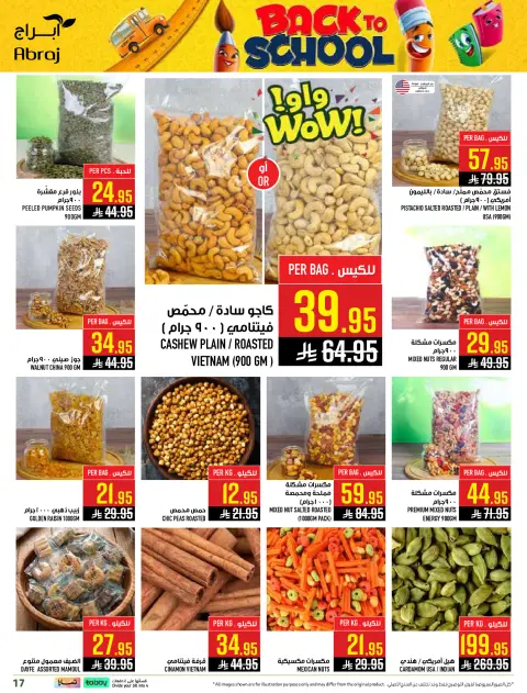 Abraj Hypermarket offers in Al Zaydi from 6 to 19 Safar 1448 AH (22 July – 4 August 2026) Back to School Deals - Page 17