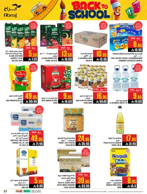 Abraj Hypermarket offers in Al Zaydi from 6 to 19 Safar 1448 AH (22 July – 4 August 2026) Back to School Deals - Page 25