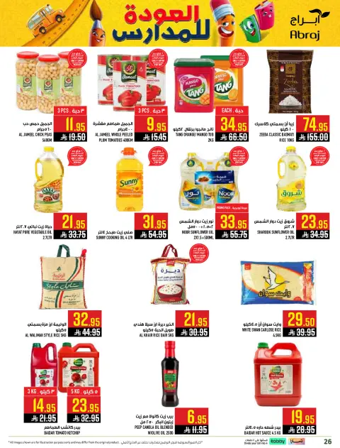Abraj Hypermarket offers in Al Zaydi from 6 to 19 Safar 1448 AH (22 July – 4 August 2026) Back to School Deals - Page 26