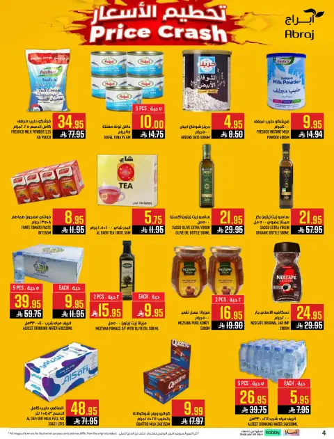 Abraj Hypermarket offers in Al Zaydi from 6 to 19 Safar 1448 AH (22 July – 4 August 2026) Back to School Deals - Page 4