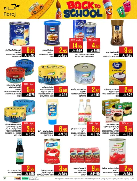 Abraj Hypermarket offers in Al Zaydi from 6 to 19 Safar 1448 AH (22 July – 4 August 2026) Back to School Deals - Page 31