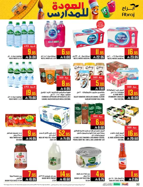 Abraj Hypermarket offers in Al Zaydi from 6 to 19 Safar 1448 AH (22 July – 4 August 2026) Back to School Deals - Page 32