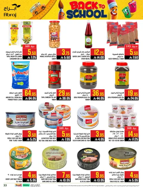 Abraj Hypermarket offers in Al Zaydi from 6 to 19 Safar 1448 AH (22 July – 4 August 2026) Back to School Deals - Page 33