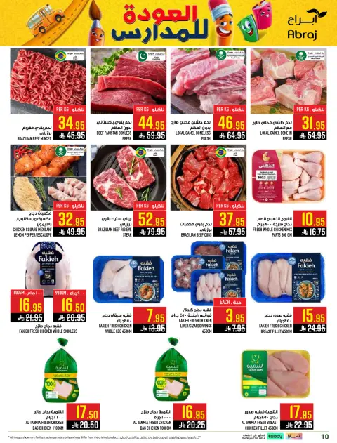 Abraj Hypermarket offers in Al Zaydi from 6 to 19 Safar 1448 AH (22 July – 4 August 2026) Back to School Deals - Page 10