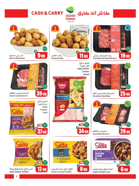 Ofertas de Mercados Othaim Arabia Saudita de 6 a 19 Safar 1448 AH (22 julio – 4 agosto 2026) Ofertas de Cutter & Save - Pago en efectivo y para llevar - Página 3
