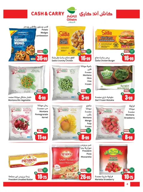 Ofertas de Mercados Othaim Arabia Saudita de 6 a 19 Safar 1448 AH (22 julio – 4 agosto 2026) Ofertas de Cutter & Save - Pago en efectivo y para llevar - Página 4