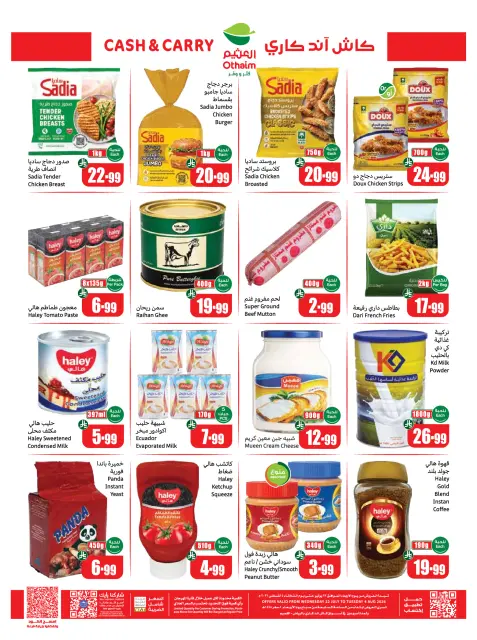 Ofertas de Mercados Othaim Arabia Saudita de 6 a 19 Safar 1448 AH (22 julio – 4 agosto 2026) Ofertas de Cutter & Save - Pago en efectivo y para llevar - Página 8