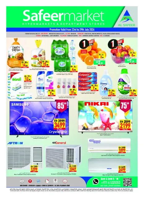 Safeer UAE offers from 23 to 29 July 2026 Weekly offers - Page 1