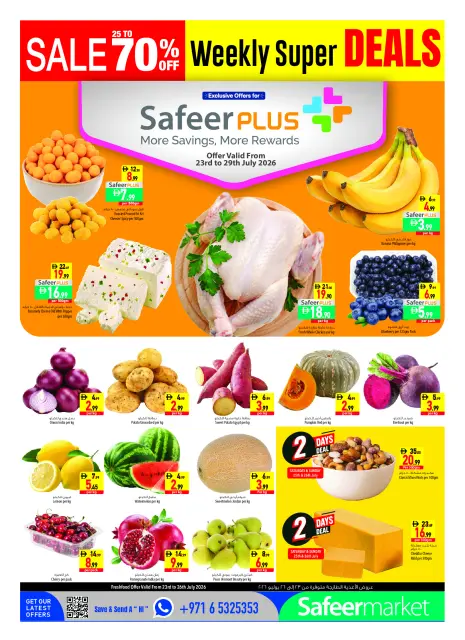 Safeer UAE offers from 23 to 29 July 2026 Weekly offers - Page 2