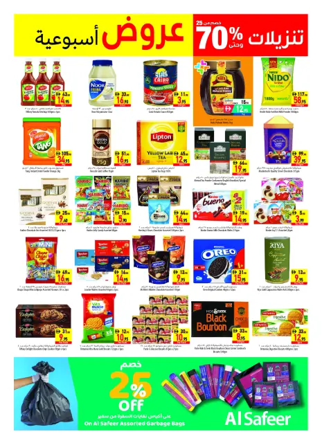 Safeer UAE offers from 23 to 29 July 2026 Weekly offers - Page 9
