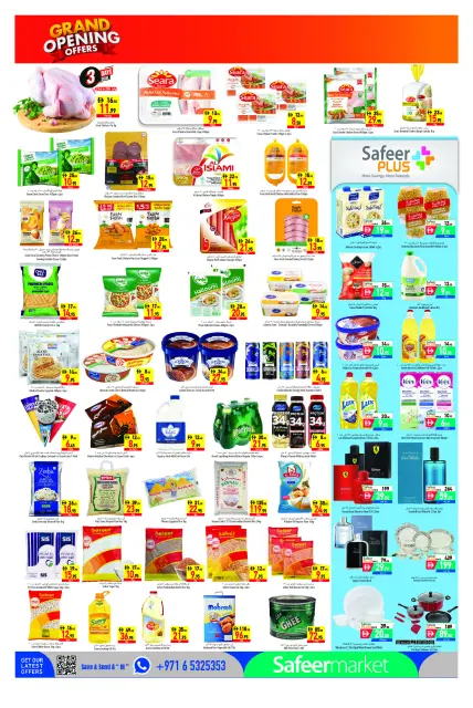 Safeer offers in Ajman from 23 to 29 July 2026 Grand Opening Offers - Page 2