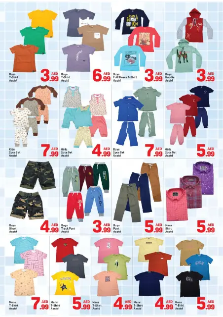 Day to Day UAE offers from 22 to 31 July 2026 Shop more save more - Page 7