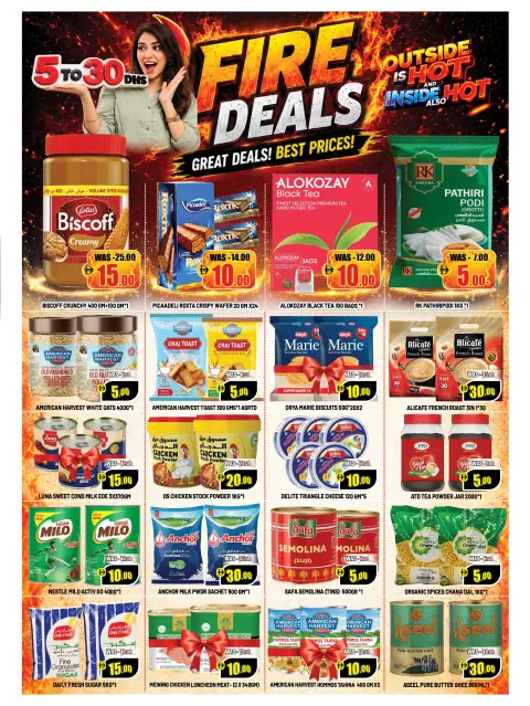 Leptis Hypermarket offers in Al Ain from 23 to 26 July 2026 Fire deals - Page 2