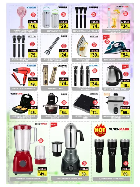 Leptis Hypermarket offers in Al Ain from 23 to 26 July 2026 Fire deals - Page 12
