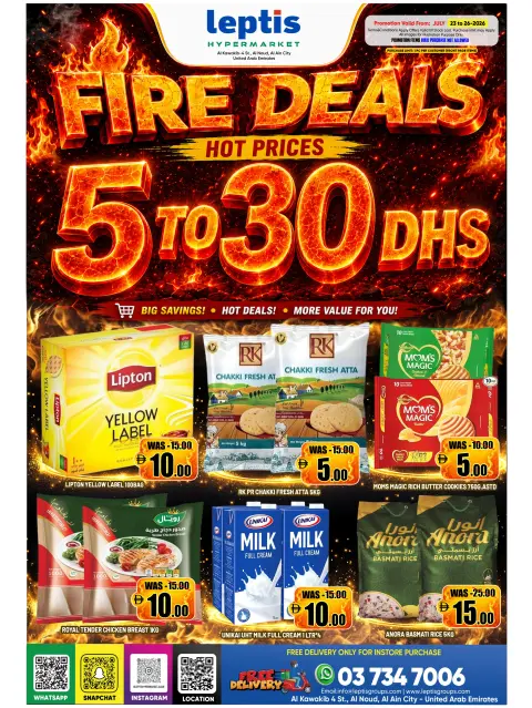 Leptis Hypermarket offers in Al Ain from 23 to 26 July 2026 Fire deals - Page 1