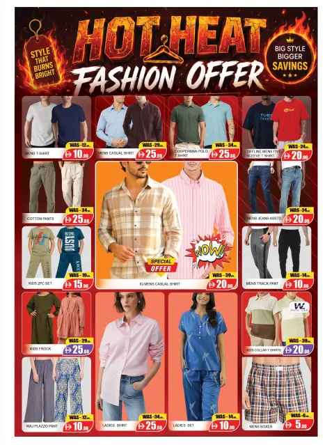 Leptis Hypermarket offers in Al Ain from 23 to 26 July 2026 Fire deals - Page 14