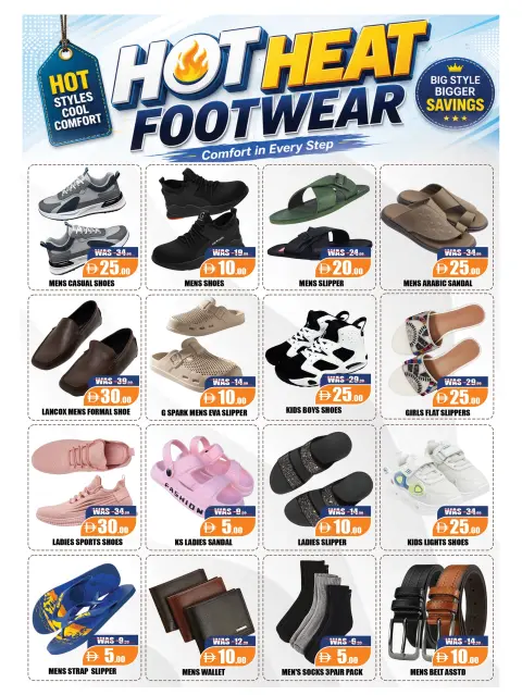 Leptis Hypermarket offers in Al Ain from 23 to 26 July 2026 Fire deals - Page 13