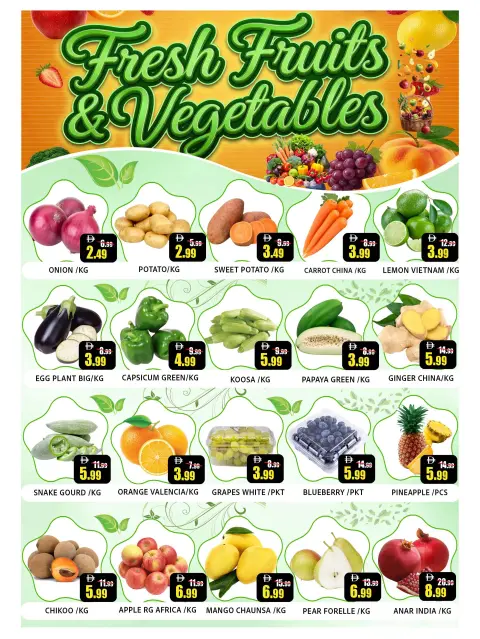 Leptis Hypermarket offers in Ras Al Khaimah from 23 to 26 July 2026 Amazing Deals - Page 5