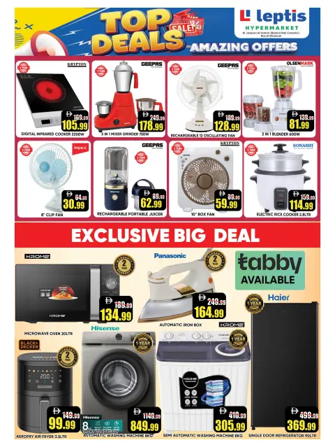 Leptis Hypermarket offers in Ras Al Khaimah from 23 to 26 July 2026 Amazing Deals - Page 12