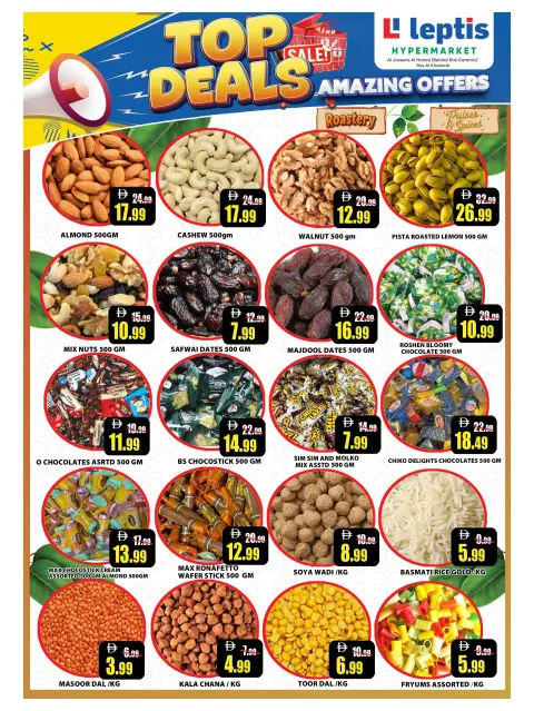 Leptis Hypermarket offers in Ras Al Khaimah from 23 to 26 July 2026 Amazing Deals - Page 6