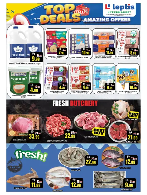 Leptis Hypermarket offers in Ras Al Khaimah from 23 to 26 July 2026 Amazing Deals - Page 4