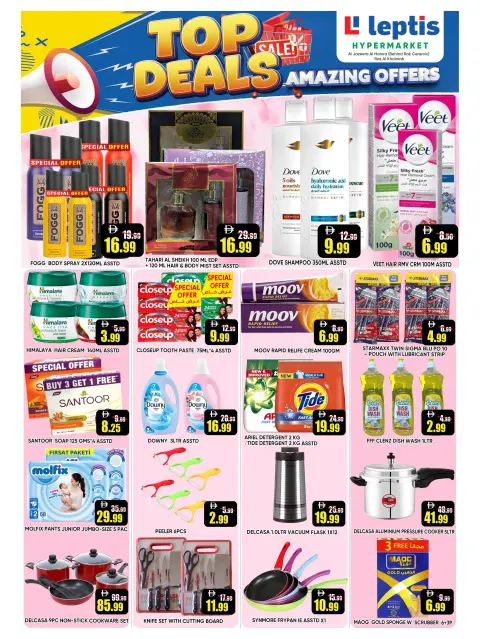 Leptis Hypermarket offers in Ras Al Khaimah from 23 to 26 July 2026 Amazing Deals - Page 7