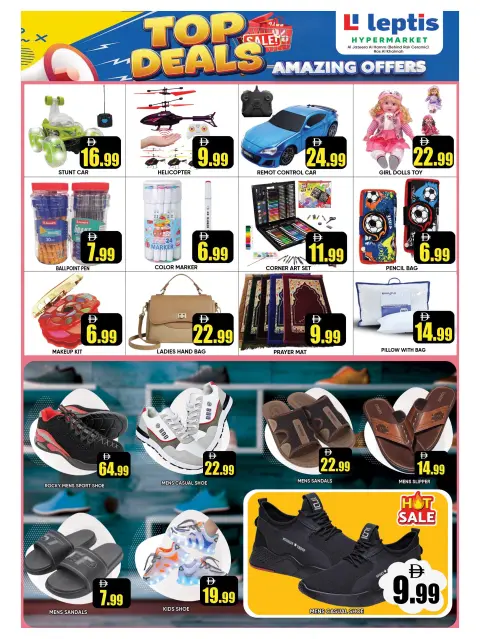 Leptis Hypermarket offers in Ras Al Khaimah from 23 to 26 July 2026 Amazing Deals - Page 8