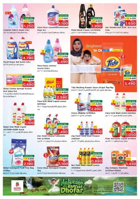 Offres Nesto Salalah de 22 à 27 juillet 2026 Khareef Dhofar - Page 18