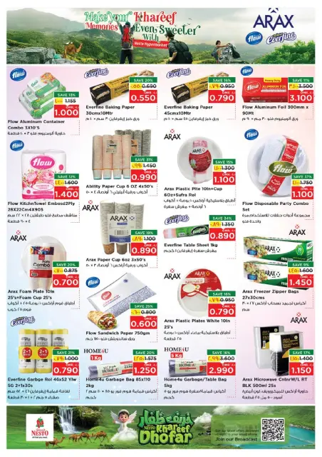 Offres Nesto Salalah de 22 à 27 juillet 2026 Khareef Dhofar - Page 22